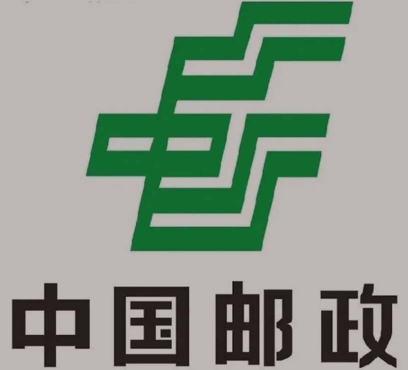 吴堡邮政ems快递