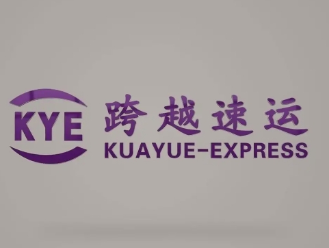 吴堡跨越快递